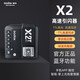 神牛引閃器 X2 XPRO攝影閃光燈通用佳能索尼康富士室內無(wú)線(xiàn)套裝 X2引閃器發(fā)射器 佳能