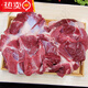 嫩個內(nèi)蒙古去骨羊腿肉錫林郭勒散養(yǎng)羔羊后腿肉新鮮羊肉生鮮現(xiàn)殺羊肉 羊肉3斤