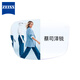 蔡司（ZEISS）澤銳眼鏡片現(xiàn)片1.74自由環(huán)面防藍(lán)光PLUS+鉆立方鉑金配鏡1片/-1200