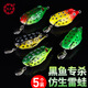 熊火雷蛙路亞餌套裝遠(yuǎn)投雷蛙假餌亮片打黑魚餌競(jìng)技套裝仿生黑魚專殺路亞假餌漁具套裝