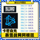 戰(zhàn)網(wǎng)點(diǎn)數(shù)阿根廷 暴雪國(guó)際服美金充值USD激活碼COD爐石傳說(shuō) 阿服魔獸月卡 WOW守望  暗黑cod 25US