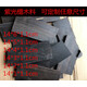 紫光檀黑檀木料刀柄料 模型皮具刀把刀柄料泥塑紫砂壺工具料原料 14*2*1.1cm