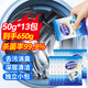 壹念洗衣機(jī)槽清潔劑強(qiáng)力除垢殺菌去味專用全自動(dòng)滾筒洗污漬清洗劑神器 洗衣機(jī)清洗劑13袋