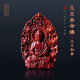 蘇小北印度小葉紫檀吊墜十二生肖轉(zhuǎn)運(yùn)佛牌本命佛守護(hù)神項(xiàng)鏈毛衣鏈女禮物 羊猴 大日如來款式2