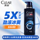 清揚（CLEAR）男士洗發(fā)水頭皮勁能瓶專(zhuān)研控油強根韌發(fā)洗頭膏去屑清爽洗發(fā)露套裝 5X 勁涼冰爽型 380g*1瓶