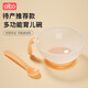 albo 嬰兒輔食碗 新生兒寶寶專(zhuān)用小碗勺子米糊初生喂水碗勺套裝餐具 嬰兒輔食pp碗