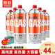 巖谷卡式爐氣罐瓦斯防爆丁烷氣罐便攜式露營液化煤氣瓶卡磁爐燃氣瓶 原裝【250克】4瓶裝+氣罐收納袋