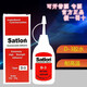 satlon協(xié)達(dá)膠水溫升膠高溫膠協(xié)達(dá)satlonD-3 606固化劑 熱電偶測(cè)溫膠水 D-3膠水