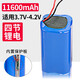 邁思路（MAX LOAD）18650鋰電池組探照燈專用大容量帶保護(hù)板3.7v伏4.2v并聯(lián)式蓄電池 四節(jié)并【11600mAh】 帶保護(hù)板
