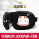 零聽(tīng)3d眼罩睡眠遮光睡覺(jué)透氣學(xué)生夏季卡通可愛(ài)眼罩女男個(gè)性眼睛罩 我睡著(zhù)了【收藏加購+耳塞+收納袋】