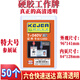 KEJEA科記 工作證 硬膠工作牌 加厚PVC證件卡套 展會證雙面透明 胸牌廠牌學生證工牌卡套 【六倉快速達】展會證040V豎 特大號單孔50個裝