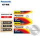 松下（Panasonic）SR621SW/364/AG1手表電池/進(jìn)口氧化銀紐扣電池/1.55V/相容型號(hào)D364/364/G1/164 2粒