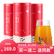 蒙頂山茶2025年茶葉高山茶紅韻100g鐵罐裝 拍下共3罐