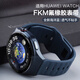 watchbond適用華為手表Watch4pro蔚藍(lán)地球GT5表帶Watch5/4氟橡膠watch3 pro new智能gt4/3/2運動高級Pro腕帶