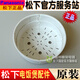 松下（Panasonic）電飯煲 SR-HTL155 HL151 HT185 HTM18伸縮蒸架 蒸籠 蒸屜