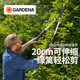 嘉丁拿綠籬剪 GARDENA德國(guó)進(jìn)口工具修枝紅點(diǎn)獎(jiǎng)園藝園林剪刀可伸縮高枝剪
