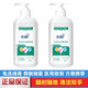久朋 免洗手消毒凝膠 免洗手消毒凝膠 75%乙醇 （酒精）500ml 2瓶