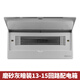 USP國(guó)際電工國(guó)際電工配電箱強(qiáng)電箱家用空開(kāi)布線箱暗裝室內(nèi)空氣開(kāi)關(guān)斷路器電箱 灰色暗裝13-15回路強(qiáng)電箱