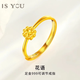 IS YOU黃金小花戒指999足金桃花素圈金飾指環(huán)生日情人節(jié)禮物送女友老婆 足金花卉戒指+品牌禮盒 【女戒】金重約2.3g