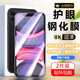 圣圖朗 適用蘋果11鋼化膜iphone 11全屏覆蓋高清抗指紋護(hù)眼防摔手機(jī)膜 蘋果11全屏鋼化膜【護(hù)眼抗藍(lán)光】2片裝