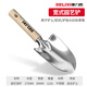 德力西種花園藝工具小鏟子沙灘趕海神器套裝家用養(yǎng)花盆栽鐵鏟種菜園藝鏟 （高檔精品）升級不銹鋼土鏟
