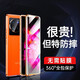 鑫京都 【定制款丨無(wú)需貼膜】 vivox80pro手機殼x80保護套雙面玻璃升級鏡頭全包防摔磁吸金屬 X80【橙色-高清】360°全包 升級防摔