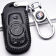 適用于別克2023款君威鑰匙套全包22款全新君威真皮鑰匙包09-16款專(zhuān)用汽車(chē)遙控保護殼19款鎖匙扣 B6黑色+扣（17-23款君威）