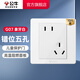 公牛（BULL） 公牛開(kāi)關(guān)插座/暗裝/電源開(kāi)關(guān)/USB插座/網(wǎng)絡(luò )插座/G07象牙白 斜五孔10只（優(yōu)先發(fā)貨）