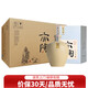 孔府家酒 52度 亦陶6 濃香型白酒純糧食酒壇裝山東名酒禮盒裝 500mL*6瓶 整箱裝
