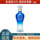 洋河 天之藍 新版小酒版 42度 100ml 綿柔濃香型白酒 100ml*1瓶