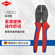 凱尼派克（KNIPEX）97 52 36 壓線鉗德國(guó)緊湊設(shè)計(jì)操作舒適便攜壓接鉗