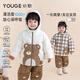 幼歌（YOUGE）嬰幼兒冬季新款卡通小動(dòng)物連帽外套防風(fēng)保暖雙面羽絨服 米白小熊 90 cm