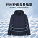 才子（TRIES）男士夾克外套厚石墨烯可拆帽防風(fēng)春秋新品戶外上衣