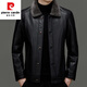 皮爾卡丹（pierre cardin）真皮皮衣男秋冬季加絨加厚皮毛一體皮衣海寧綿羊皮夾克爸爸裝外套 黑色 185/2XL【建議150-170斤】