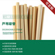 蘆葦吸管環(huán)?？山到獯帜透邷胤且淮涡阅滩栉茉袐D兒童吸管10支裝 20厘米直徑4-6毫米10支體驗(yàn)裝