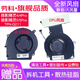 勞科（LAOKE） 惠普暗影精靈4 4PRO 暗影精靈5筆記本TPN-Q211 散熱風(fēng)扇 15-DC CPU顯卡風(fēng)扇一對(duì)