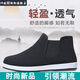 巧佳媞(新款)老北京高幫布鞋橡膠底防滑耐磨工作一腳蹬懶人休閑男鞋 高幫軍單【養(yǎng)生布鞋】 38 【超長(zhǎng)】
