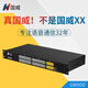 國威GW600程控電話(huà)交換機 4 8進(jìn)16 24 32 40 56 64出集團酒店內線(xiàn)分機 GW600-1【8進(jìn)32出】