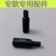 科馬桶蓋K-3834T鉸鏈阻尼器緩降A(chǔ)613/609支架配件螺絲坐便器3857 專用阻尼一對(duì)