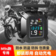 機(jī)械豹機(jī)車摩托車胎壓監(jiān)測器外置太陽能電動車輪胎氣壓高精準(zhǔn)無線檢測器 摩托車(M9S)金屬防拆+O型支架