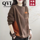 QVI高端品牌 純棉衛(wèi)衣女2025春秋新款寬松減齡休閑百搭撞色圓領(lǐng)上衣 咖啡色 M(建議90-115斤)