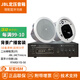 JBL CONTROL 12CT 24CT micro 吸頂音箱 家庭商場超市背景音樂廣播音響套裝 【2只】24CTmicro套裝