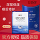 韓國SNP面膜海洋燕窩黃金膠原補水緊致提亮滋養保濕10片\/盒 #海洋燕窩面膜