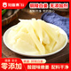 知香齋銅陵生姜糖醋白姜醋泡姜無添加劑生姜片即食下飯菜嫩姜小洋姜咸菜 500g糖醋生姜1瓶【0添加劑】
