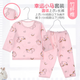 小素材兒童睡衣夏季薄款寶寶衣服套裝竹纖維空調(diào)服春秋家居服男童女童 幸運(yùn)小馬套頭粉 140