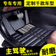 晉御滋福特翼博腳墊適用于13 14 15 16 17 18 19款專(zhuān)用汽車(chē)全大包圍地墊 主駕駛一片【四色可選】 翼博專(zhuān)用腳墊
