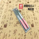 雙立人（ZWILLING）德國雙立人刀具Style水果刀多用刀2件套裝家用削皮刀刨瓜刀廚房刀 60°以上 8cm 7cm 雙立人紅色兩件套