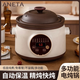 ANETA紫砂電燉鍋家用煲湯燉湯鍋插電全自動(dòng)快燉燉盅養生多功能大容量熬煮粥神器智能bb輔食電砂鍋 天然紫砂【適合2-3人】 2.8L