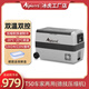 冰虎（Alpicool）車(chē)載冰箱T36升壓縮機制冷雙溫冷藏冷凍12V24V便攜拉桿旅行小冰柜 T50 車(chē)家兩用 +雙溫雙控+APP 47升