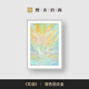 橙舍客廳裝飾畫(huà)現代簡(jiǎn)約掛畫(huà)沙發(fā)背景墻掛畫(huà)臥室裝飾畫(huà) 羅明月語(yǔ)輕 花語(yǔ)【裝裱 高70*寬50】 鋁合金銀色